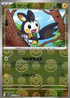Shop this card on ebay_jobs