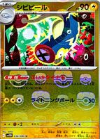 Shop this card on ebay_jobs