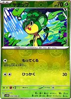Shop this card on ebay_jobs