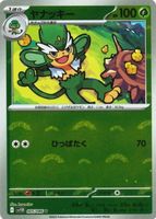 Shop this card on ebay_jobs