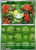 Shop this card on ebay_jobs