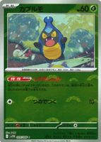 Shop this card on ebay_jobs