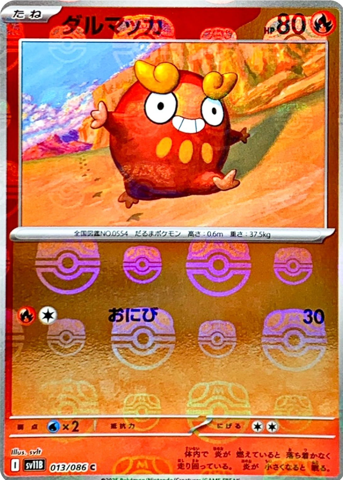 quiz yugioh card Quiz cards - Card Contests