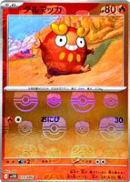 Shop this card on ebay_jobs