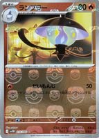 Shop this card on ebay_jobs