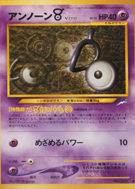 Unown V Pokemon Cards Price Guide - Sports Card Investor