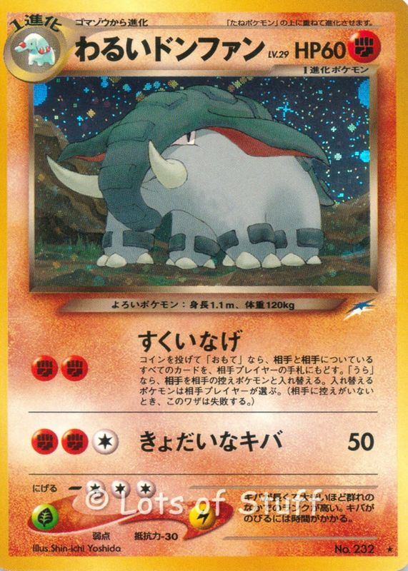 Dark Donphan Pokemon Cards Price Guide - Sports Card Investor