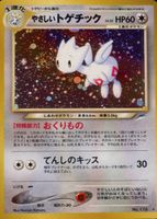 light togetic pokemon card value including damage Light Togetic Neo Destiny Pokemon