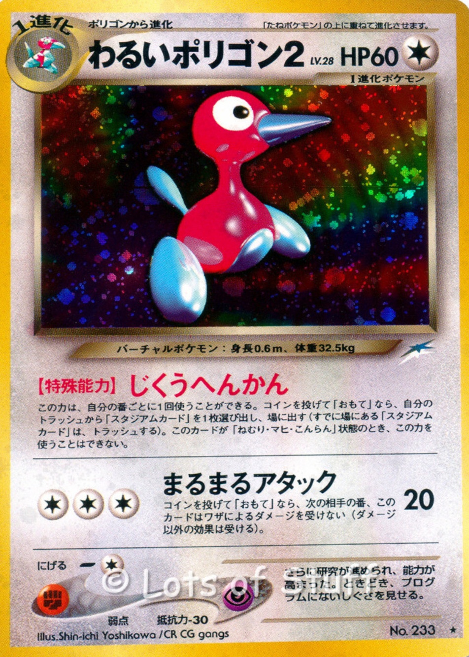 chinese booster box 151 Simplified Chinese Booster Box (Jumbo)