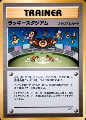 2001 Japanese Darkness and to Light (NEO 4) Base