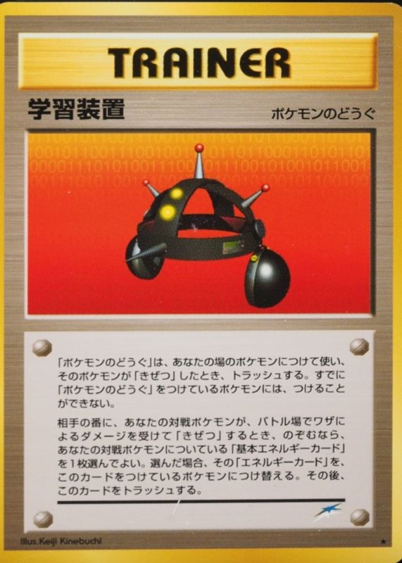 2001 Japanese Darkness and to Light (NEO 4) Base