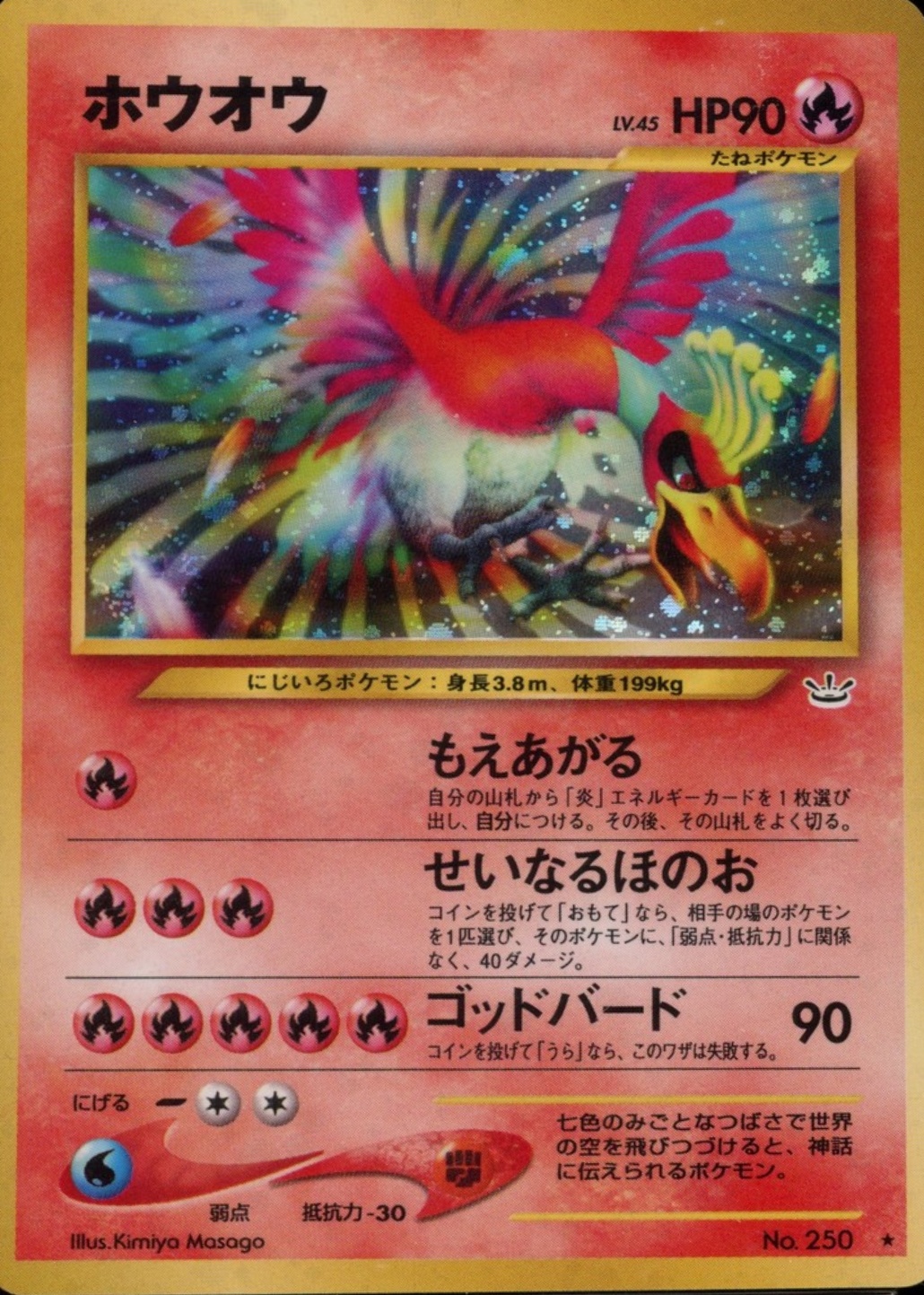 gift card pokemon Amazon.com: Pokémon GO eGift Card