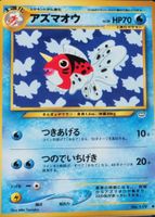 Shop this card on ebay_jobs