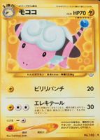 Shop this card on ebay_jobs