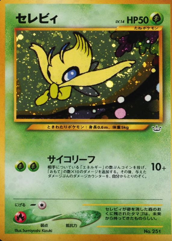v pokemon card pack Amazon.com: Pokemon Cards 50 Card Assorted Lot with Guaranteed V Pokemon :  Toys & Games