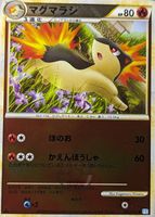 Shop this card on ebay_jobs