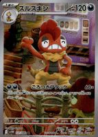 Shop this card on ebay_jobs