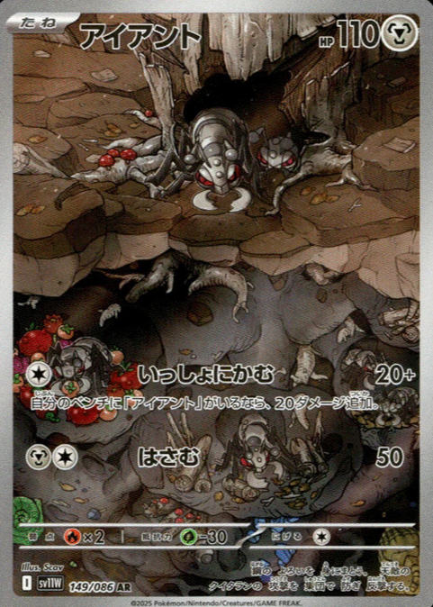 1152439?ts=1750650207480