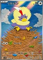 Shop this card on ebay_jobs