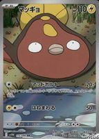 Shop this card on ebay_jobs