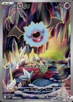 Shop this card on ebay_jobs