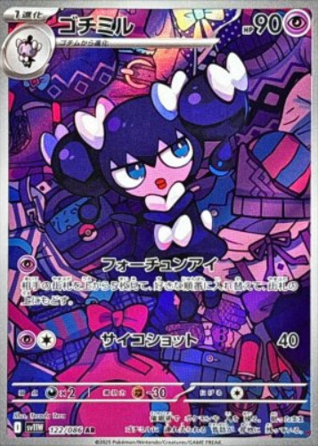 yugioh the sacred cards walkthrough  Sacred Cards Guide - never before or since have I loved a Yugioh Game  the way I do this one. Everything about it - for me
