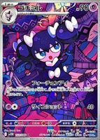 Shop this card on ebay_jobs
