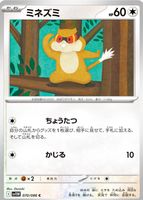 Shop this card on ebay_jobs