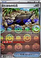 Shop this card on ebay_jobs