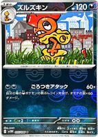 Shop this card on ebay_jobs