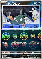 Shop this card on ebay_jobs