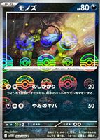 Shop this card on ebay_jobs