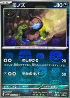Shop this card on ebay_jobs
