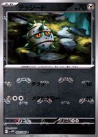 Shop this card on ebay_jobs
