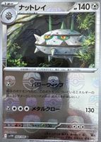 Shop this card on ebay_jobs