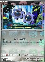 Shop this card on ebay_jobs