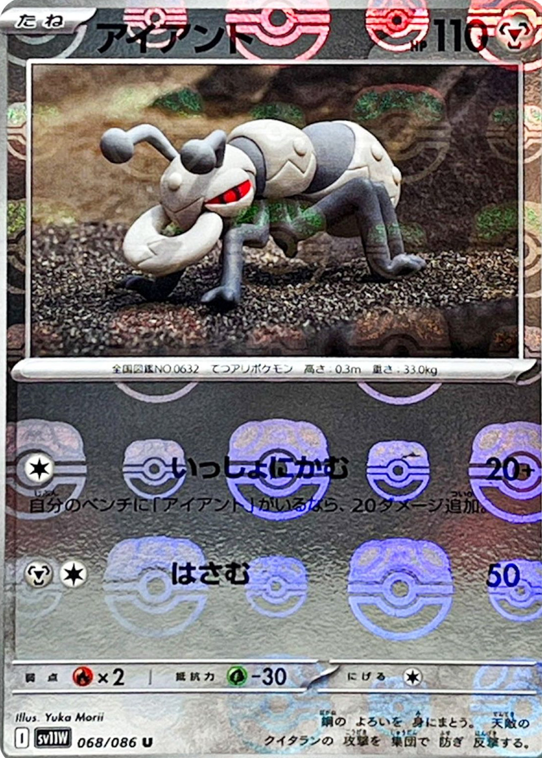 1152611?ts=1751838292910