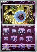 Shop this card on ebay_jobs