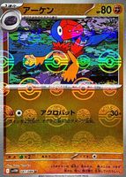 Shop this card on ebay_jobs
