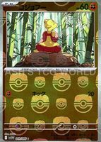 Shop this card on ebay_jobs