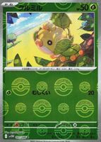 Shop this card on ebay_jobs