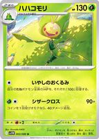 Shop this card on ebay_jobs