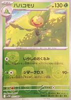 Shop this card on ebay_jobs