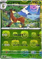 Shop this card on ebay_jobs