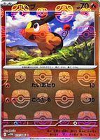 Shop this card on ebay_jobs