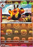 Shop this card on ebay_jobs