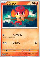 Shop this card on ebay_jobs