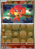 Shop this card on ebay_jobs