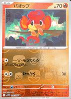 Shop this card on ebay_jobs