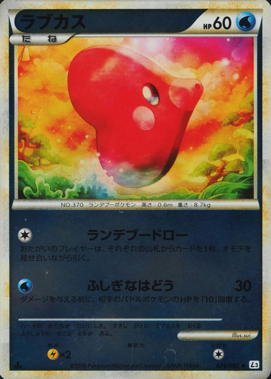 will pokemon cards keep going up in value Price Trends: Pokmon Cards Climbing in Price